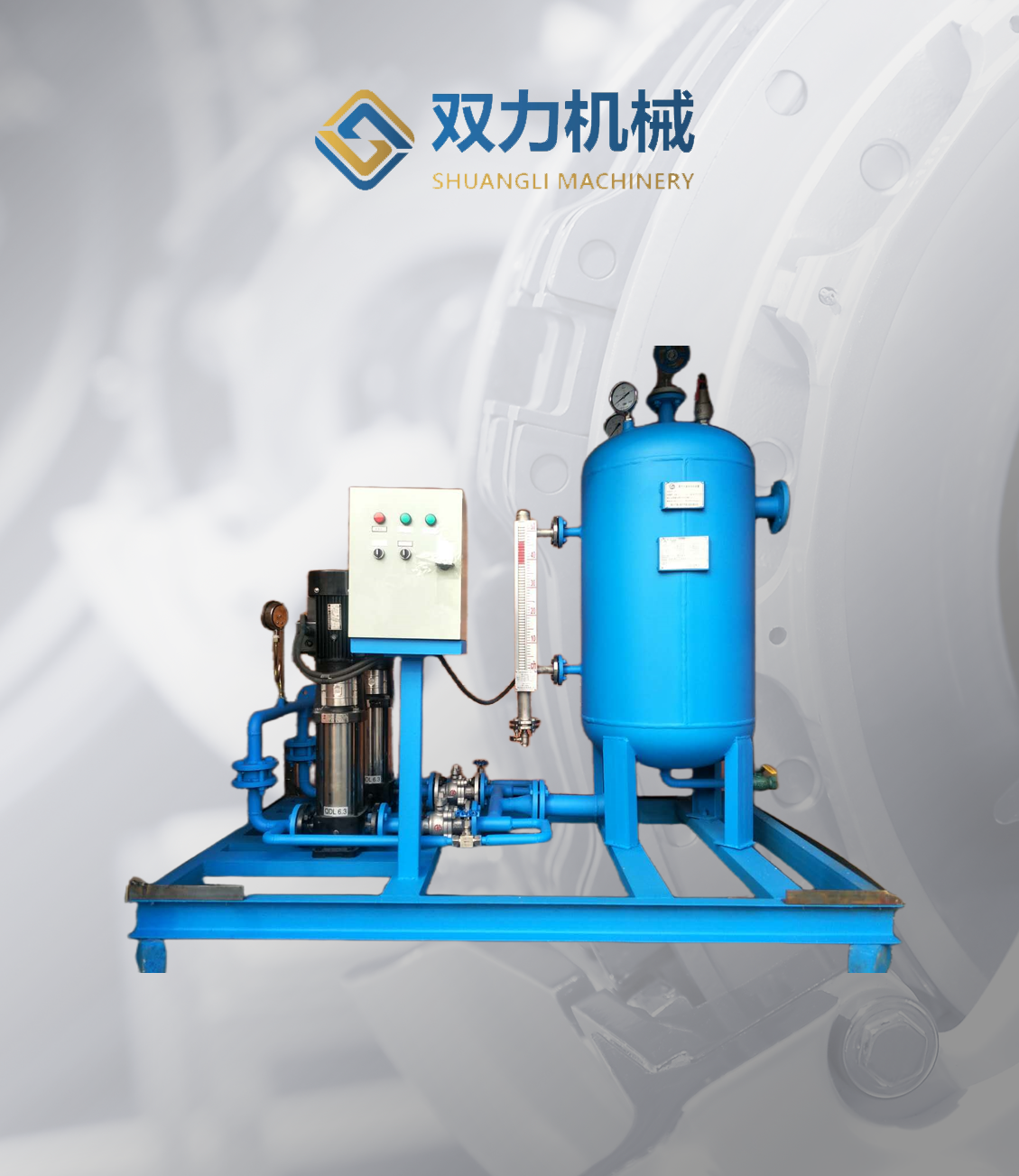 蒸汽回收機(jī)1.png