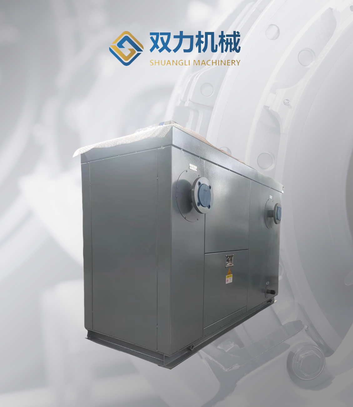 蒸汽余熱回收機(jī).png